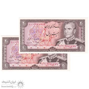 اسکناس 20 ریال (انصاری - مهران) ریال باز - جفت - UNC64 - محمد رضا شاه اسکناس 20 ریال (انصاری - مهران) ریال باز - جفت - UNC64 - محمد رضا شاه