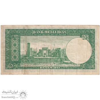 اسکناس 50 ریال 1330 - تک - VF30 - محمد رضا شاه