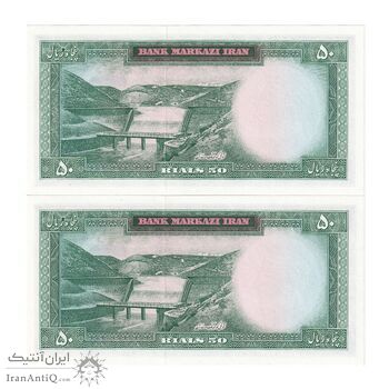 اسکناس 50 ریال 1343 - جفت - UNC63 - محمد رضا شاه