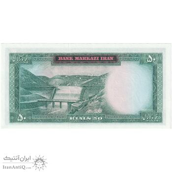 اسکناس 50 ریال (آموزگار - سمیعی) - تک - UNC63 - محمد رضا شاه