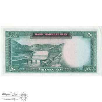 اسکناس 50 ریال (آموزگار - سمیعی) - تک - UNC61 - محمد رضا شاه اسکناس 50 ریال (آموزگار - سمیعی) - تک - UNC61 - محمد رضا شاه