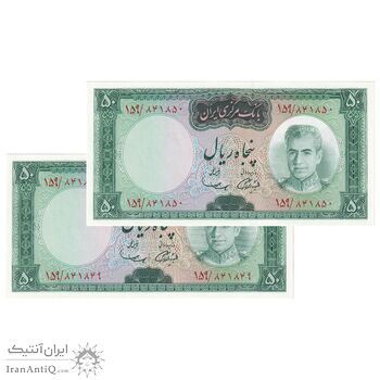 اسکناس 50 ریال (آموزگار - سمیعی) - جفت - UNC63 - محمد رضا شاه