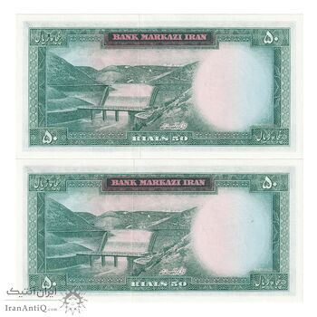 اسکناس 50 ریال (آموزگار - سمیعی) - جفت - UNC63 - محمد رضا شاه