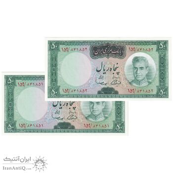 اسکناس 50 ریال (آموزگار - سمیعی) - جفت - UNC63 - محمد رضا شاه اسکناس 50 ریال (آموزگار - سمیعی) - جفت - UNC63 - محمد رضا شاه