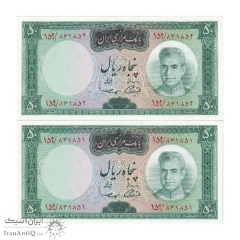 اسکناس 50 ریال (آموزگار - سمیعی) - جفت - UNC63 - محمد رضا شاه اسکناس 50 ریال (آموزگار - سمیعی) - جفت - UNC63 - محمد رضا شاه