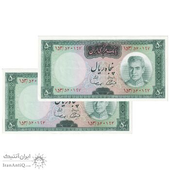 اسکناس 50 ریال (آموزگار - سمیعی) - جفت - UNC61 - محمد رضا شاه اسکناس 50 ریال (آموزگار - سمیعی) - جفت - UNC61 - محمد رضا شاه
