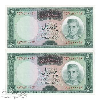 اسکناس 50 ریال (آموزگار - سمیعی) - جفت - UNC61 - محمد رضا شاه اسکناس 50 ریال (آموزگار - سمیعی) - جفت - UNC61 - محمد رضا شاه