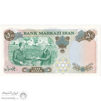 اسکناس 50 ریال 1350 (آموزگار - سمیعی) - تک - AU58 - محمد رضا شاه