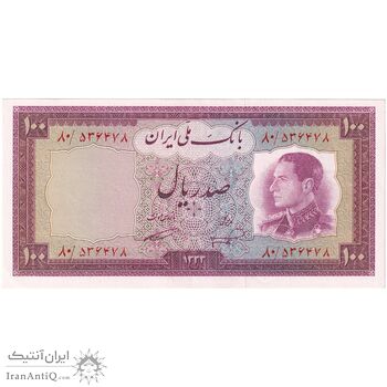 اسکناس 100 ریال 1333 - تک - AU58 - محمد رضا شاه