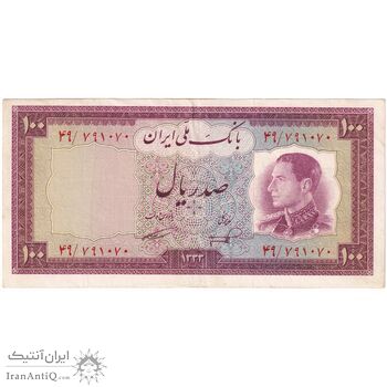 اسکناس 100 ریال 1333 - تک - EF40 - محمد رضا شاه