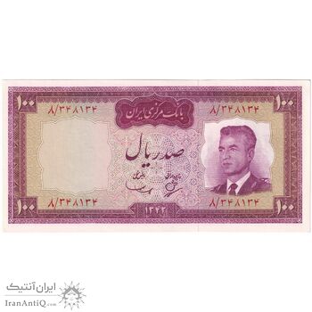 اسکناس 100 ریال 1342 - تک - UNC63 - محمد رضا شاه