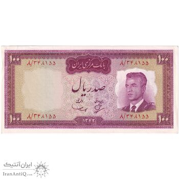 اسکناس 100 ریال 1342 - تک - AU58 - محمد رضا شاه
