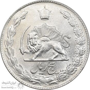 سکه 5 ریال 1351 آریامهر - MS63 - محمد رضا شاه