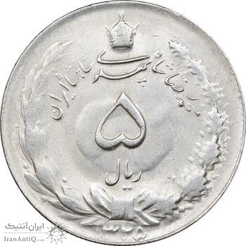 سکه 5 ریال 1325 - MS61 - محمد رضا شاه