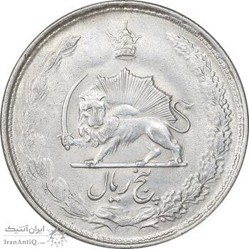 سکه 5 ریال 1325 - MS61 - محمد رضا شاه