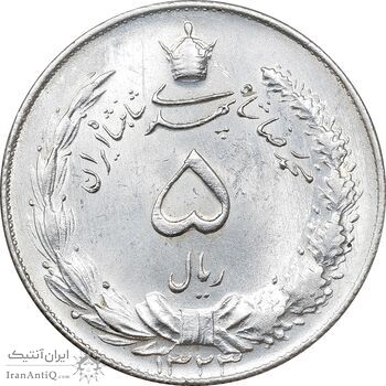 سکه 5 ریال 1323 - MS63 - محمد رضا شاه سکه 5 ریال 1323 - MS63 - محمد رضا شاه