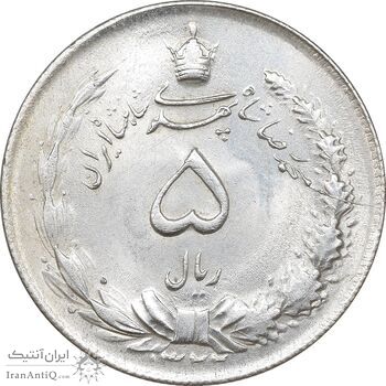 سکه 5 ریال 1322 - MS63 - محمد رضا شاه