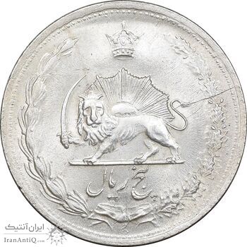سکه 5 ریال 1322 - MS63 - محمد رضا شاه