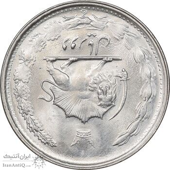 سکه 2 ریال 2536 دو تاج - چرخش 180 درجه - MS61 - محمد رضا شاه