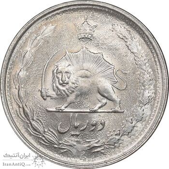 سکه 2 ریال 2536 دو تاج - MS63 - محمد رضا شاه