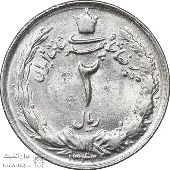 سکه 2 ریال 1342 - MS63 - محمد رضا شاه