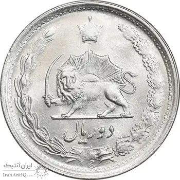 سکه 2 ریال 1342 - MS63 - محمد رضا شاه