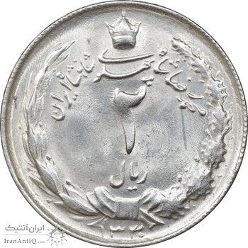 سکه 2 ریال 1330 نقره - MS63 - محمد رضا شاه