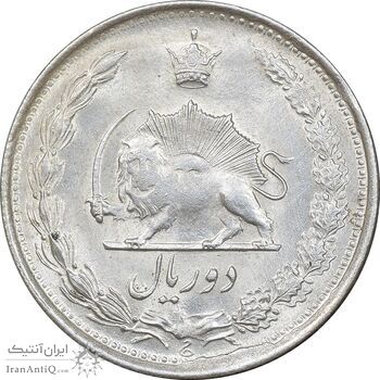 سکه 2 ریال 1330 نقره - MS63 - محمد رضا شاه