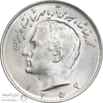 سکه 10 ریال 1353 - MS64 - محمد رضا شاه سکه 10 ریال 1353 - MS64 - محمد رضا شاه