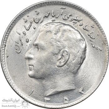 سکه 10 ریال 1353 - MS62 - محمد رضا شاه سکه 10 ریال 1353 - MS62 - محمد رضا شاه