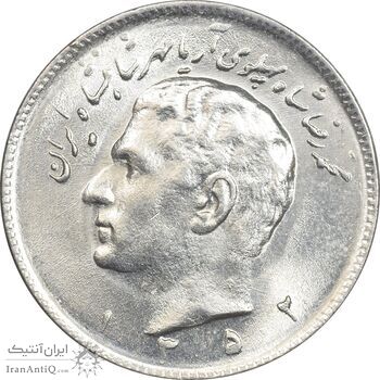 سکه 10 ریال 1352 عددی - MS61 - محمد رضا شاه سکه 10 ریال 1352 عددی - MS61 - محمد رضا شاه