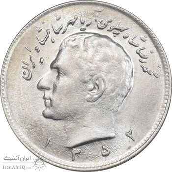سکه 10 ریال 1352 حروفی - MS61 - محمد رضا شاه سکه 10 ریال 1352 حروفی - MS61 - محمد رضا شاه