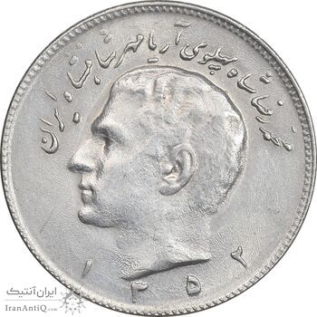 سکه 10 ریال 1352 عددی - EF45 - محمد رضا شاه سکه 10 ریال 1352 عددی - EF45 - محمد رضا شاه