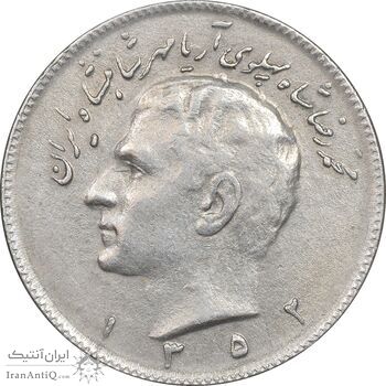 سکه 10 ریال 1352 - حروفی - EF40 - محمد رضا شاه سکه 10 ریال 1352 - حروفی - EF40 - محمد رضا شاه