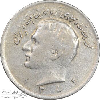سکه 10 ریال 1352 حروفی - VF35 - محمد رضا شاه سکه 10 ریال 1352 حروفی - VF35 - محمد رضا شاه