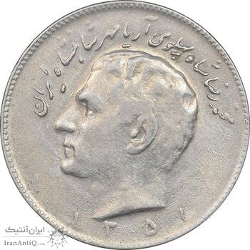 سکه 10 ریال 1351 - EF40 - محمد رضا شاه