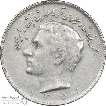سکه 10 ریال 1351 - EF40 - محمد رضا شاه