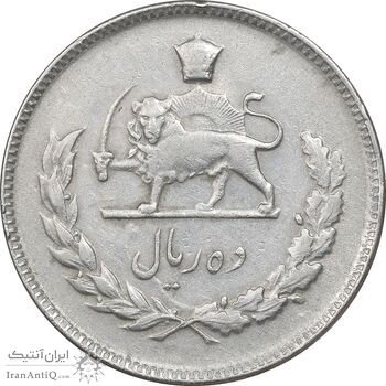 سکه 10 ریال 1351 - EF40 - محمد رضا شاه