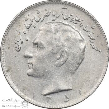 سکه 10 ریال 1351 - EF45 - محمد رضا شاه