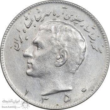 سکه 10 ریال 1350 - AU55 - محمد رضا شاه سکه 10 ریال 1350 - AU55 - محمد رضا شاه