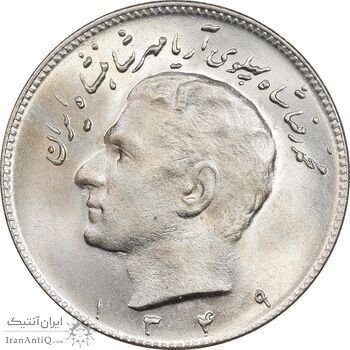 سکه 10 ریال 1349 - MS66 - محمد رضا شاه