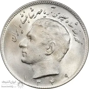 سکه 10 ریال 1349 - MS66 - محمد رضا شاه