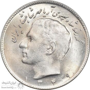 سکه 10 ریال 1349 - MS63 - محمد رضا شاه