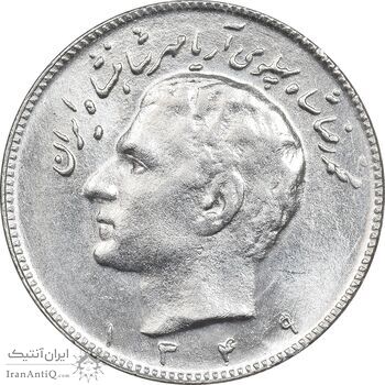 سکه 10 ریال 1349 - AU58 - محمد رضا شاه