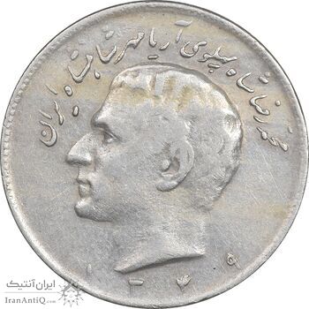 سکه 10 ریال 1349 - EF40 - محمد رضا شاه