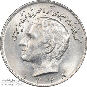 سکه 10 ریال 1348 - MS62 - محمد رضا شاه