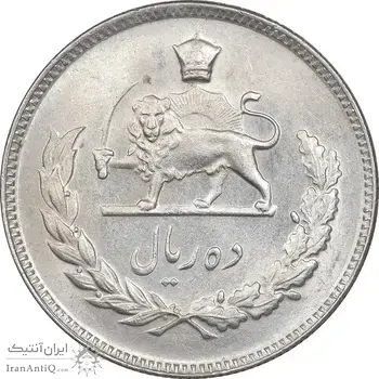 سکه 10 ریال 1348 - MS62 - محمد رضا شاه