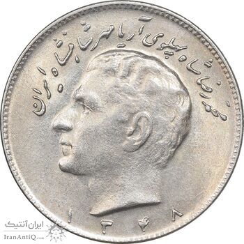 سکه 10 ریال 1348 - AU58 - محمد رضا شاه