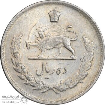 سکه 10 ریال 1348 - AU55 - محمد رضا شاه
