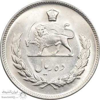 سکه 10 ریال 1347 - MS64 - محمد رضا شاه